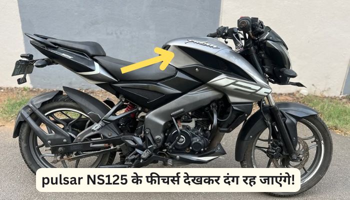 bajaj pulsar NS125